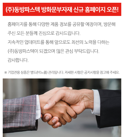 팝업_오픈인사4.jpg